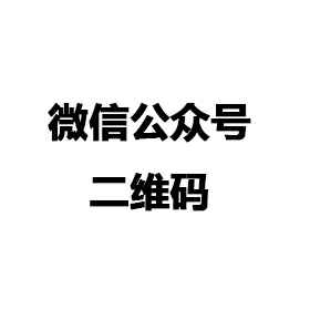 长沙维思竹木加工有限公司